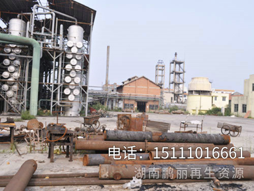 工廠(chǎng)整廠(chǎng)收購(gòu)拆除